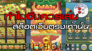 pgslot_news_1